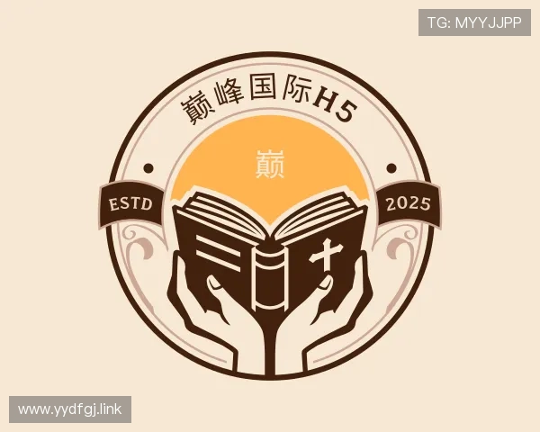 概述巅峰国际h5